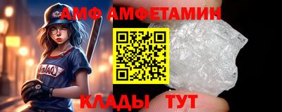 спайс Наро-Фоминск