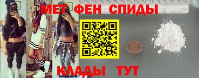 спайс Наро-Фоминск