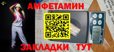 спайс Наро-Фоминск