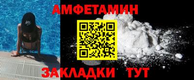 эйфоретик Боровичи
