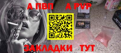 COCAINE Абакан