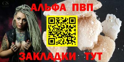 мдма Азнакаево