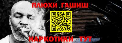 COCAINE Абакан