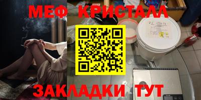 COCAINE Абакан