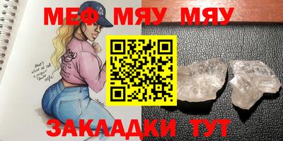 мдма Азнакаево