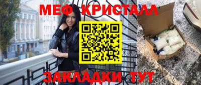 наркотики Нальчик