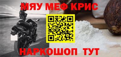 наркотики Нальчик