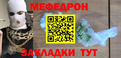 наркотики Нальчик
