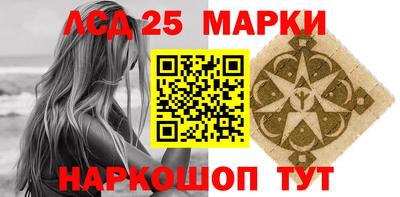 индика Абинск