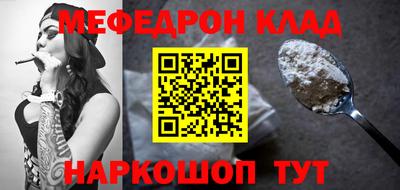 COCAINE Абакан