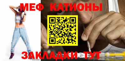 COCAINE Абакан