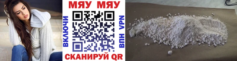 магазин    Ревда  Мефедрон VHQ 