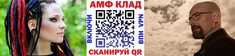 Первитин витя  МЕГА ссылки  Ревда  магазин продажи  