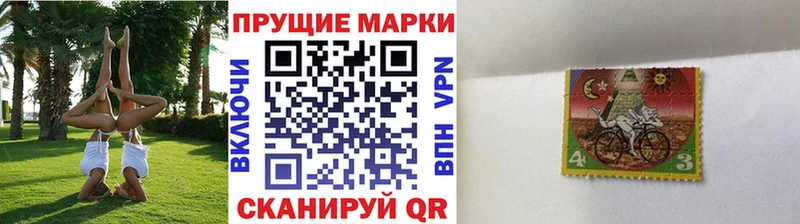 Марки 25I-NBOMe 1,8мг Ревда