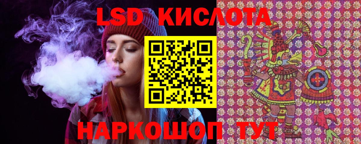 Марки N-bome 1,5мг  Марки N-bome 1,5мг  Ревда  Вход с VPN 