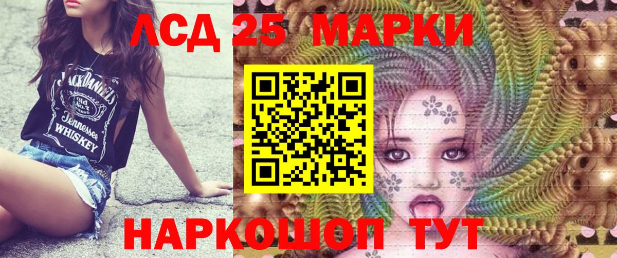 Меф мяу мяу Ревда