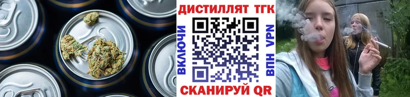 Дистиллят ТГК THC oil  купить наркоту  Ревда 