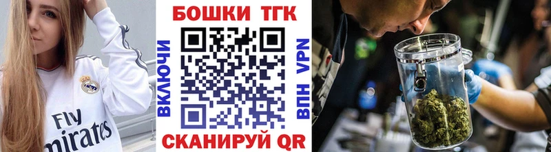 Каннабис сатива  наркота  Ревда 