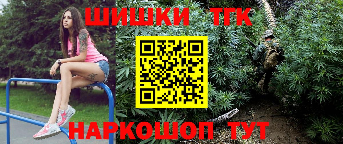 Ревда  ГАШИШ  КОКАИН  Вход с VPN  Марихуана  Меф  