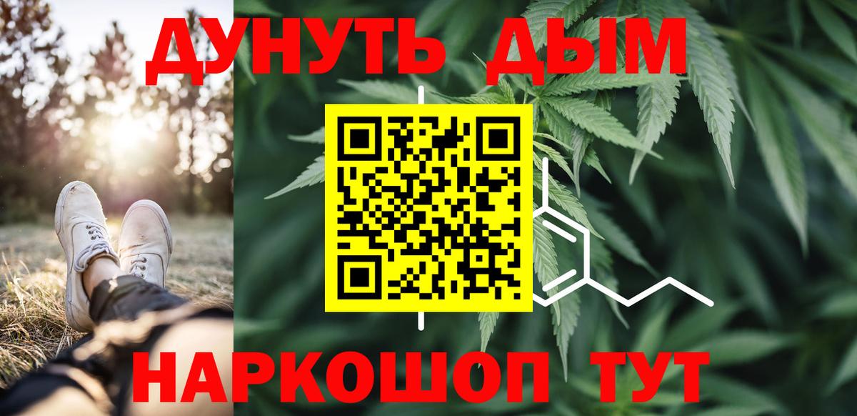 Марихуана MAZAR Ревда