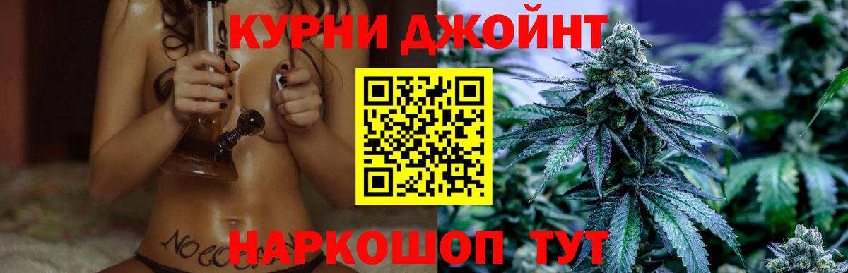 Ревда  МАРИХУАНА Bruce Banner  Конопля VHQ  Вход с VPN 