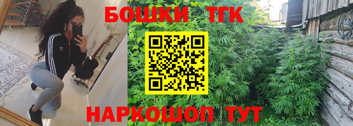 Ревда  Бошки марихуана индика  Марихуана Amnesia  Вход с VPN  Канабис OG Kush 